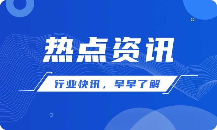 行情預測
