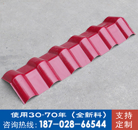 成都坤寶樹(shù)脂瓦生產(chǎn)廠家