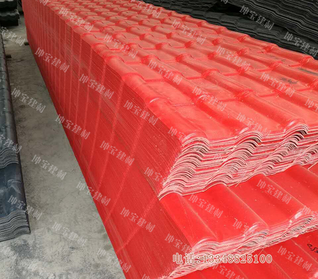 定做的大紅色樹(shù)脂瓦