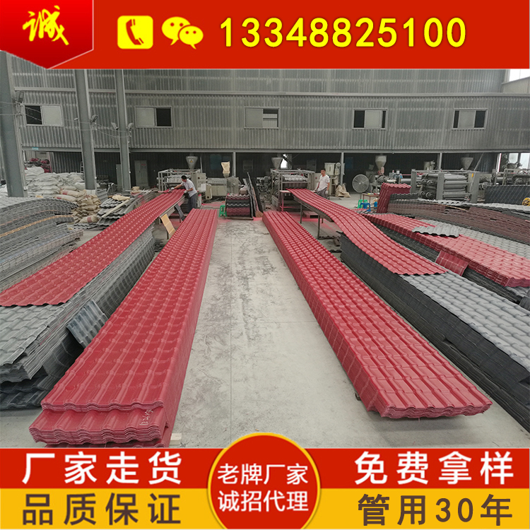 各地合成樹脂瓦的價(jià)格是多少？