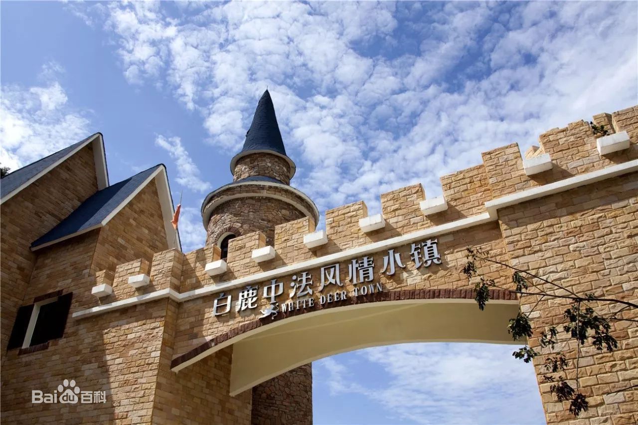 彭州白鹿鎮(zhèn) 彭州白鹿鎮(zhèn)