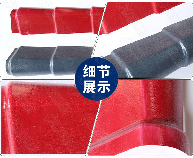 樹脂瓦配件_左右封檐板_批發(fā)市場 樹脂瓦配件_左右封檐板_批發(fā)