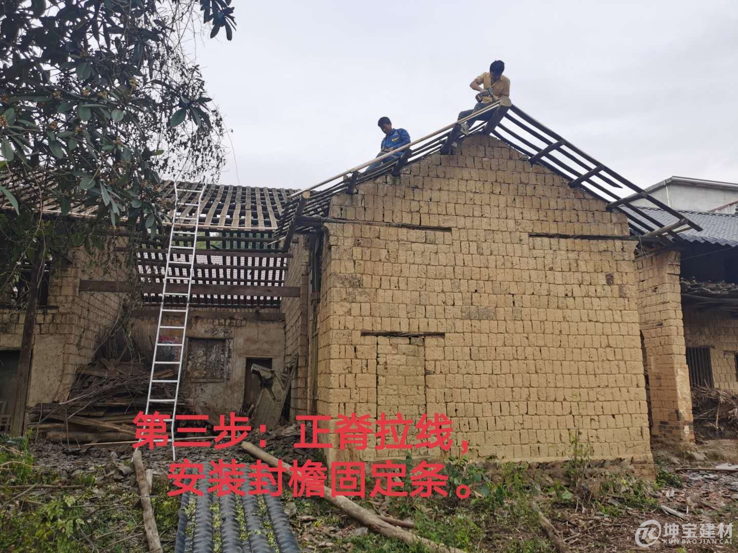 樹脂瓦安裝步驟，品牌樹脂瓦